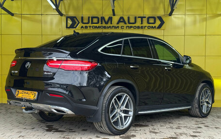 Mercedes-Benz GLE Coupe, 2016 год, 3 750 000 рублей, 5 фотография