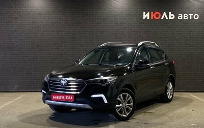 FAW Besturn X80 I рестайлинг, 2019 год, 1 480 000 рублей, 1 фотография
