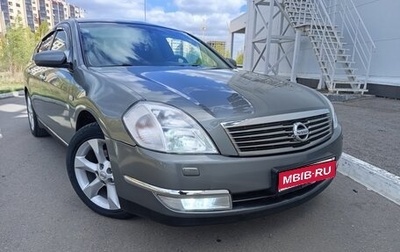 Nissan Teana, 2006 год, 715 000 рублей, 1 фотография