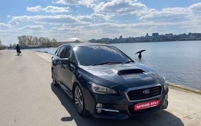 Subaru Levorg I, 2015 год, 1 999 900 рублей, 1 фотография