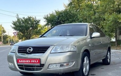 Nissan Almera Classic, 2007 год, 545 000 рублей, 1 фотография