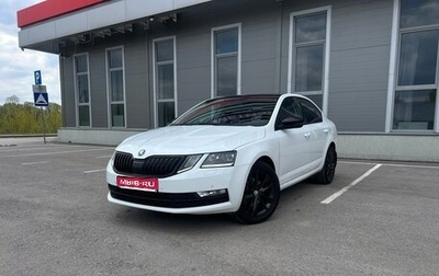Skoda Octavia, 2018 год, 1 700 000 рублей, 1 фотография