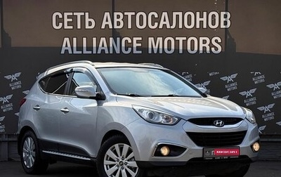 Hyundai ix35 I рестайлинг, 2010 год, 1 255 000 рублей, 1 фотография
