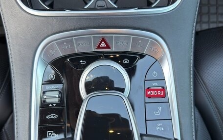 Mercedes-Benz S-Класс, 2017 год, 5 700 000 рублей, 9 фотография