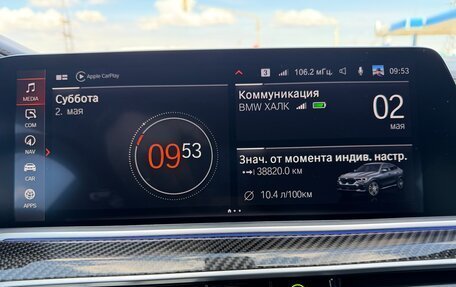 BMW X6, 2020 год, 8 100 000 рублей, 8 фотография