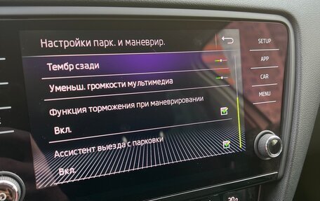 Skoda Octavia, 2018 год, 1 700 000 рублей, 17 фотография