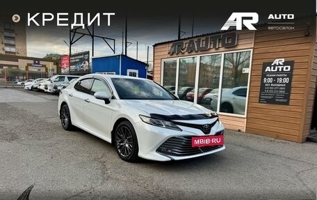 Toyota Camry, 2020 год, 2 659 000 рублей, 2 фотография