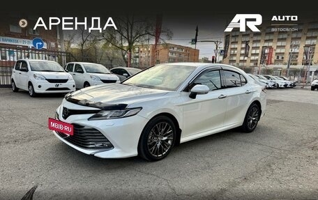 Toyota Camry, 2020 год, 2 659 000 рублей, 5 фотография