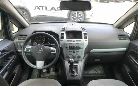Opel Zafira B, 2014 год, 660 000 рублей, 10 фотография