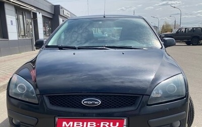 Ford Focus II рестайлинг, 2007 год, 500 000 рублей, 1 фотография