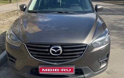 Mazda CX-5 II, 2015 год, 1 850 000 рублей, 1 фотография