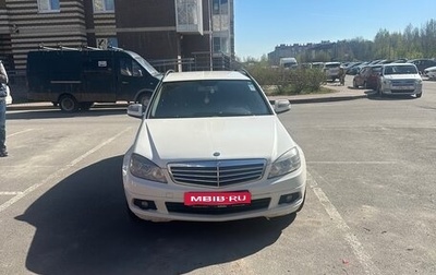 Mercedes-Benz C-Класс, 2008 год, 1 200 000 рублей, 1 фотография
