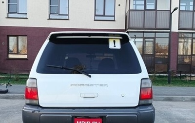 Subaru Forester, 1998 год, 450 000 рублей, 1 фотография