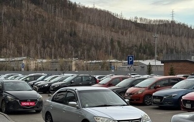 Honda Civic Ferio III, 2002 год, 450 000 рублей, 1 фотография