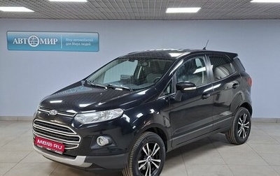 Ford EcoSport, 2017 год, 1 352 000 рублей, 1 фотография