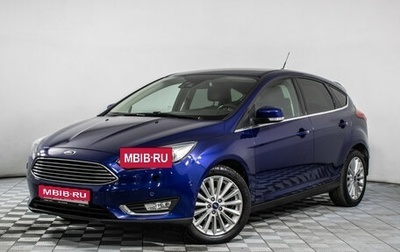 Ford Focus III, 2017 год, 1 325 000 рублей, 1 фотография