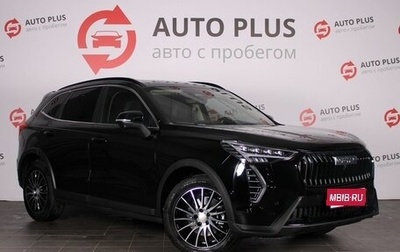 Haval Jolion, 2024 год, 1 979 000 рублей, 1 фотография