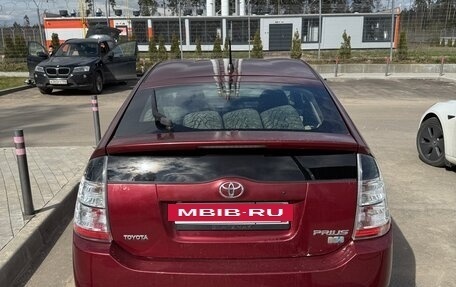 Toyota Prius, 2005 год, 690 000 рублей, 8 фотография