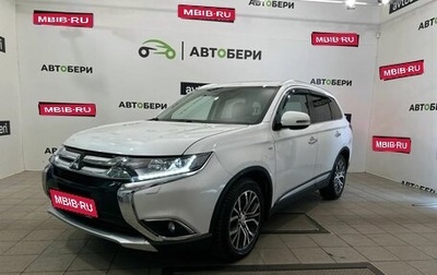 Mitsubishi Outlander III рестайлинг 3, 2015 год, 2 520 000 рублей, 1 фотография