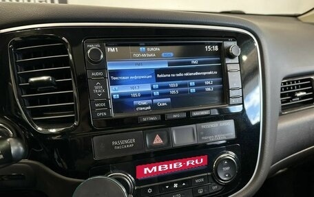 Mitsubishi Outlander III рестайлинг 3, 2015 год, 2 520 000 рублей, 18 фотография