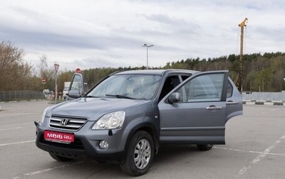 Honda CR-V II рестайлинг, 2006 год, 840 000 рублей, 1 фотография