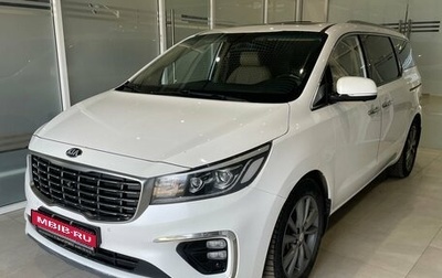 KIA Carnival III, 2019 год, 2 355 000 рублей, 1 фотография