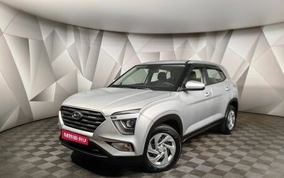 Hyundai Creta, 2021 год, 2 075 000 рублей, 1 фотография