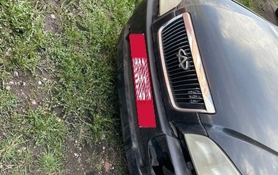 Chery Amulet (A15) I, 2007 год, 150 000 рублей, 1 фотография