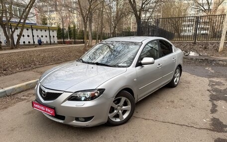 Mazda 3, 2005 год, 389 000 рублей, 1 фотография