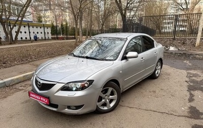 Mazda 3, 2005 год, 389 000 рублей, 1 фотография