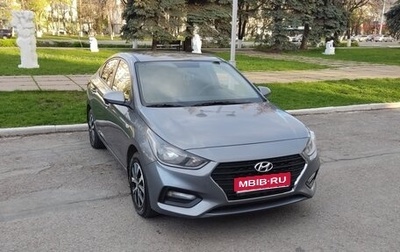 Hyundai Solaris II рестайлинг, 2017 год, 1 300 000 рублей, 1 фотография