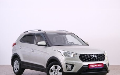 Hyundai Creta I рестайлинг, 2020 год, 1 919 000 рублей, 1 фотография