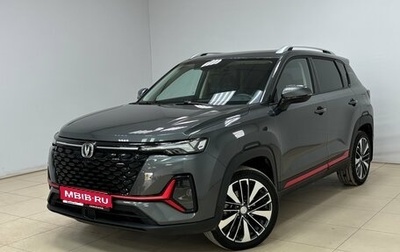 Changan CS35 Plus, 2023 год, 1 890 000 рублей, 1 фотография
