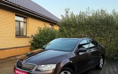 Skoda Octavia, 2015 год, 1 550 000 рублей, 1 фотография