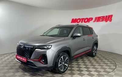 Changan CS35 Plus, 2023 год, 1 980 000 рублей, 1 фотография