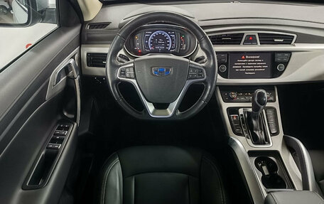 Geely Atlas I, 2021 год, 1 889 000 рублей, 11 фотография