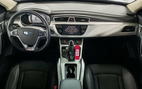 Geely Atlas I, 2021 год, 1 889 000 рублей, 9 фотография