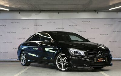 Mercedes-Benz CLA, 2013 год, 1 730 000 рублей, 1 фотография
