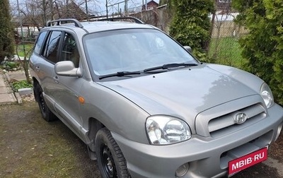 Hyundai Santa Fe Classic, 2008 год, 700 000 рублей, 1 фотография