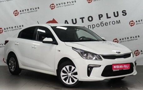 KIA Rio IV, 2018 год, 1 075 000 рублей, 1 фотография