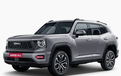 Haval H7, 2026 год, 4 199 000 рублей, 1 фотография