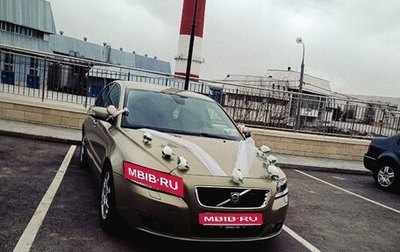 Volvo S40 II, 2007 год, 915 000 рублей, 1 фотография