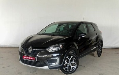 Renault Kaptur I рестайлинг, 2019 год, 1 739 000 рублей, 1 фотография