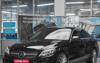Mercedes-Benz C-Класс, 2019 год, 2 799 000 рублей, 1 фотография
