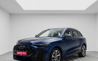 Audi Q5, 2026 год, 8 950 000 рублей, 1 фотография