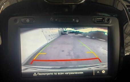 Renault Kaptur I рестайлинг, 2019 год, 1 739 000 рублей, 14 фотография