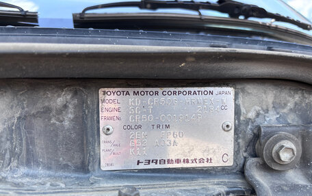 Toyota Town Ace III, 1998 год, 1 190 000 рублей, 16 фотография