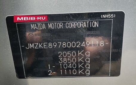 Mazda CX-5 II, 2013 год, 1 650 000 рублей, 4 фотография
