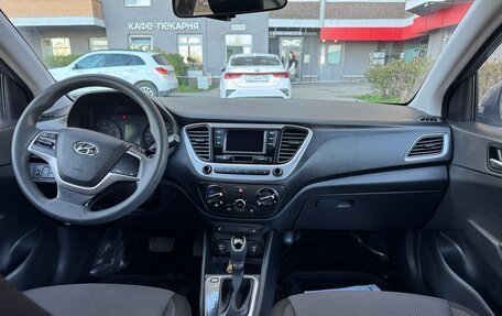 Hyundai Solaris II рестайлинг, 2017 год, 1 265 000 рублей, 14 фотография