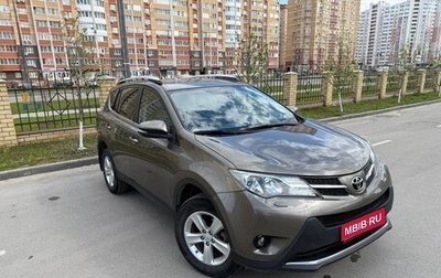 Toyota RAV4, 2014 год, 1 990 000 рублей, 1 фотография